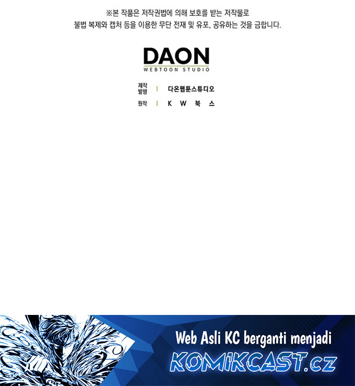 Sleeping Ranker Chapter 129 Gambar 39