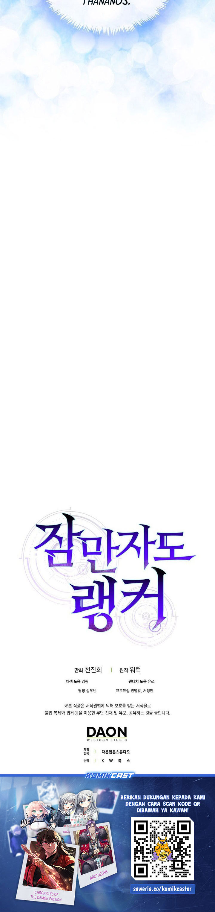 Sleeping Ranker Chapter 136 Gambar 37