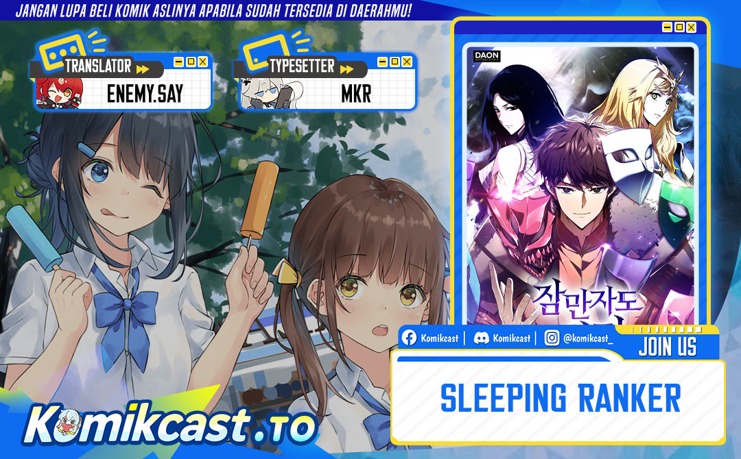 Sleeping Ranker Chapter 153 Gambar 1