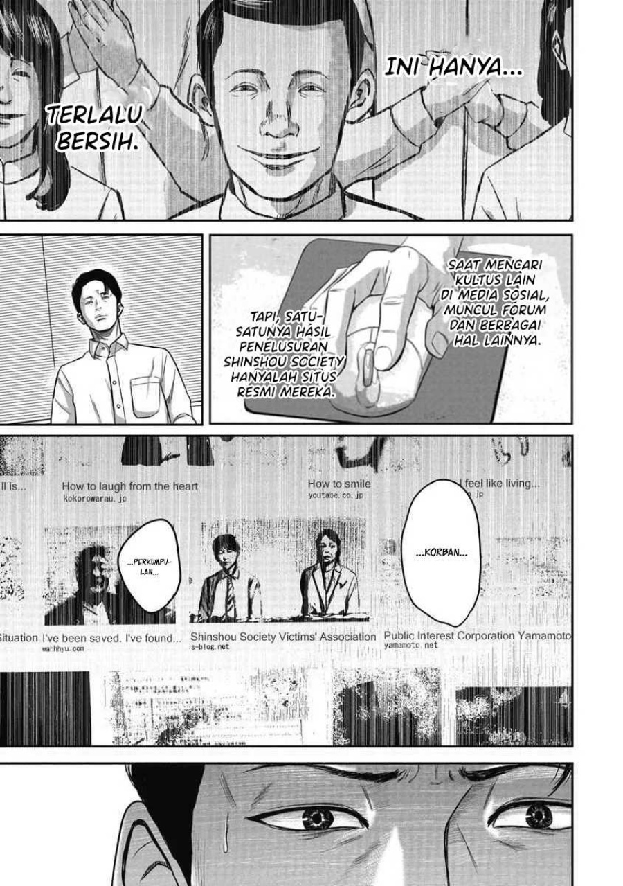 Smiley! Chapter 02 Gambar 4