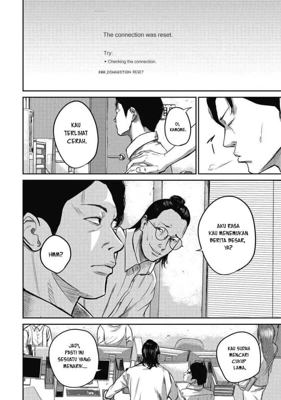 Smiley! Chapter 02 Gambar 5