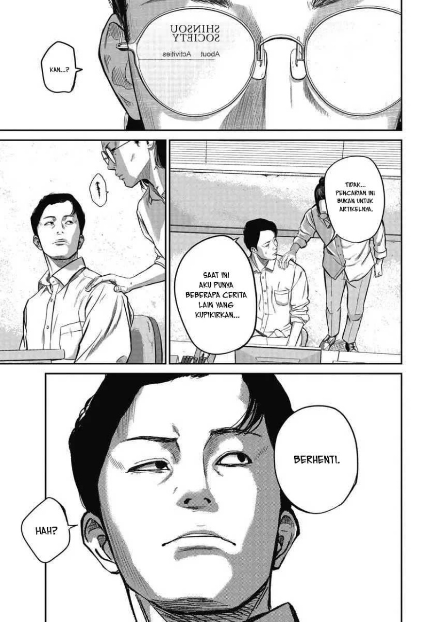 Smiley! Chapter 02 Gambar 6