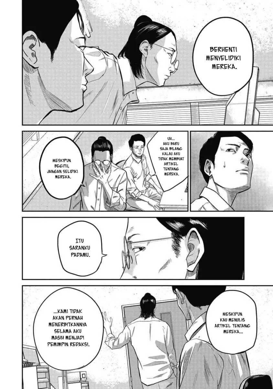 Smiley! Chapter 02 Gambar 7