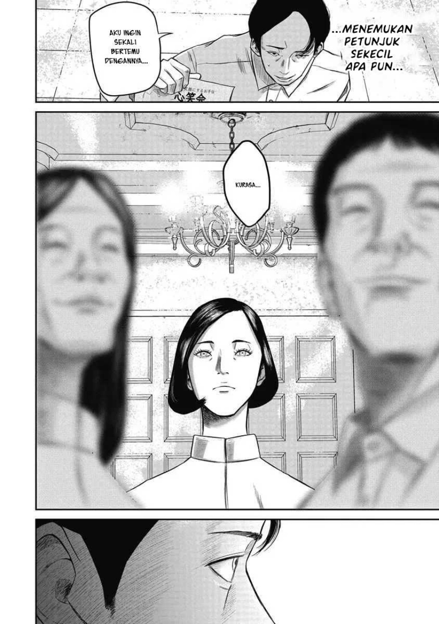 Smiley! Chapter 02 Gambar 17