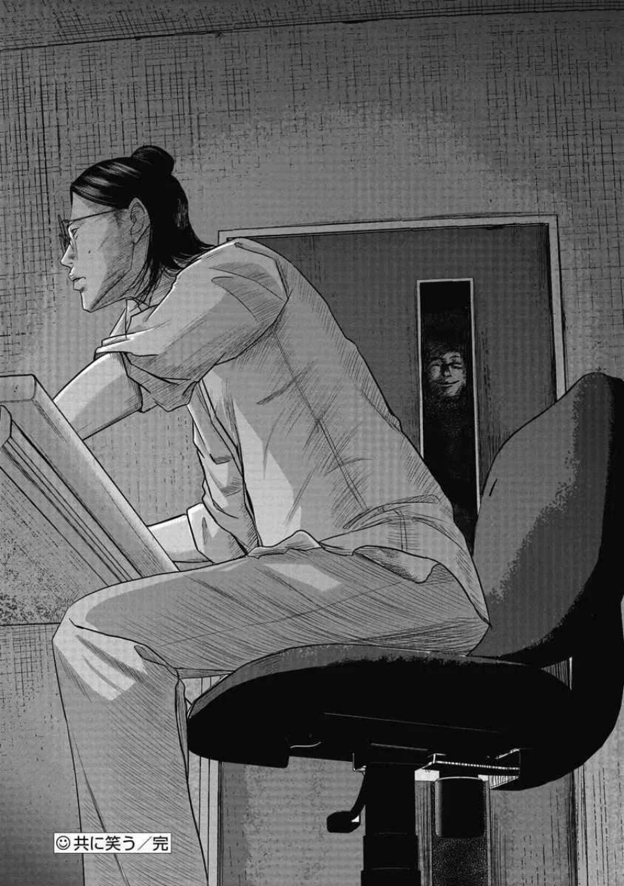 Smiley! Chapter 02 Gambar 21