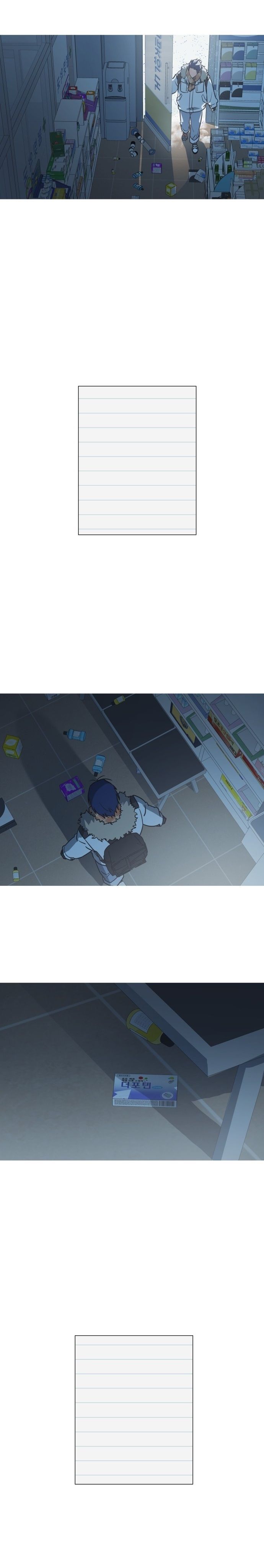 Snow Footsteps Chapter 01 Gambar 31