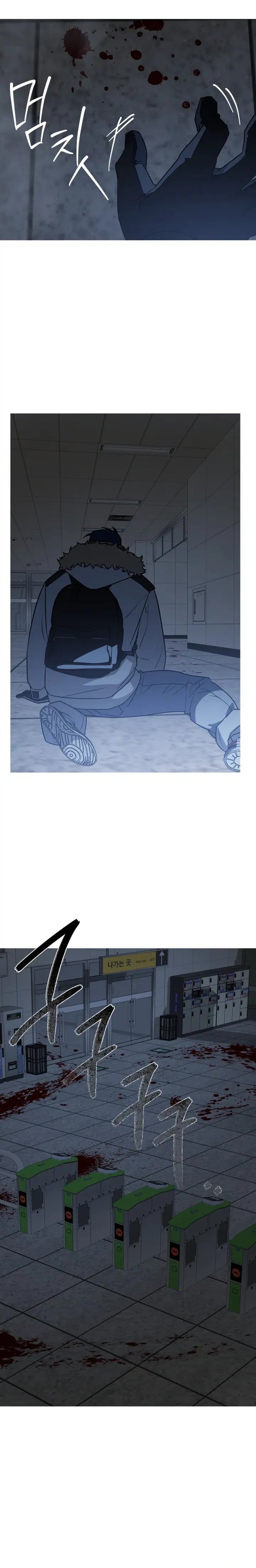 Snow Footsteps Chapter 07 Gambar 9