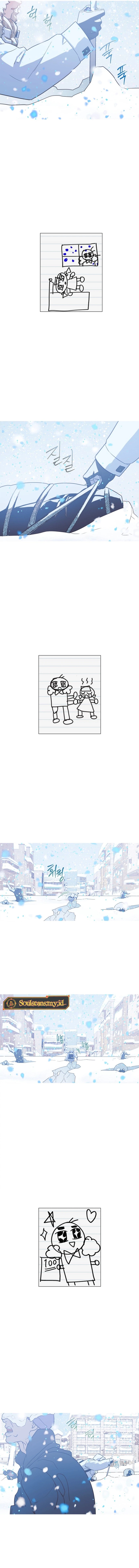 Snow Footsteps Chapter 12 Gambar 8