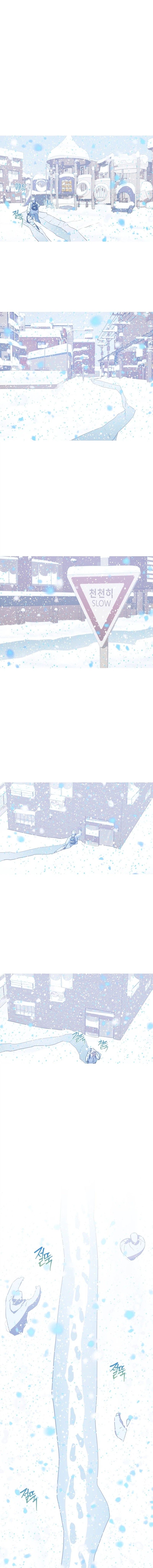 Snow Footsteps Chapter 12 Gambar 11