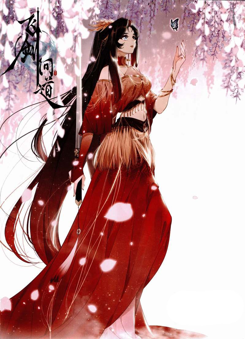 Soaring Sword Odyssey Chapter 05 Gambar 1