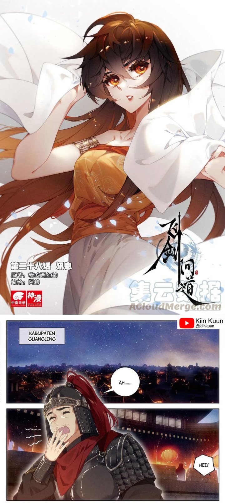Soaring Sword Odyssey Chapter 28 Gambar 1