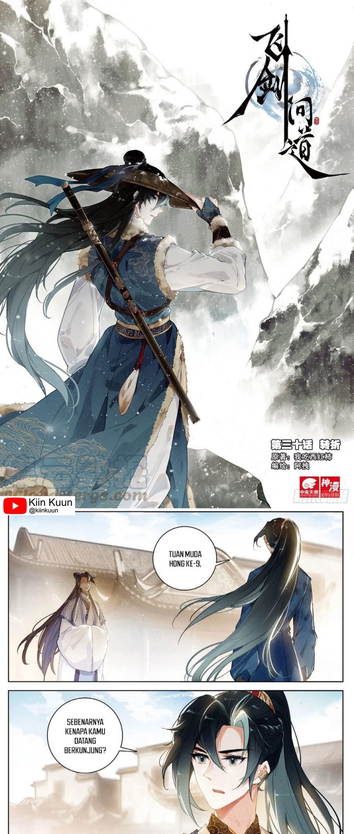 Soaring Sword Odyssey Chapter 30 Gambar 1