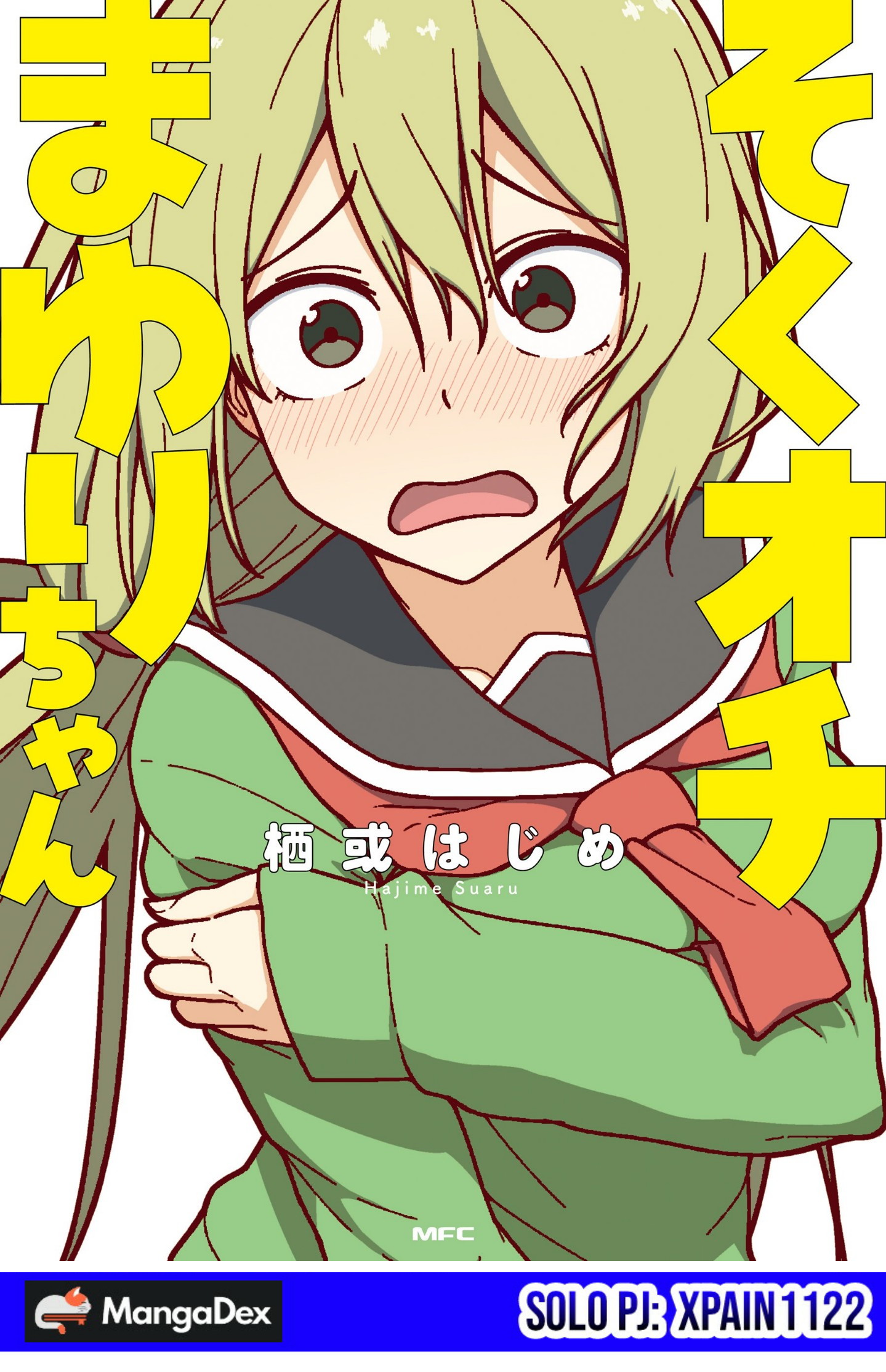 Sokuochi Mayuri-chan (Serialization) Chapter 25 Gambar 1