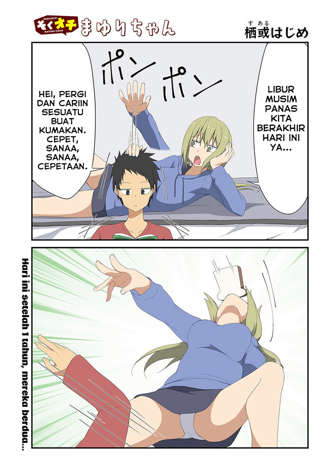 Sokuochi Mayuri-chan (Serialization) Chapter 25 Gambar 2