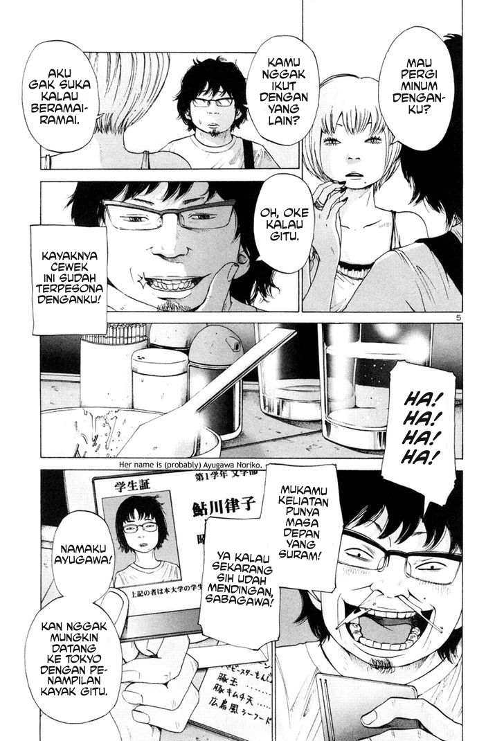 Solanin Chapter 06 Gambar 5