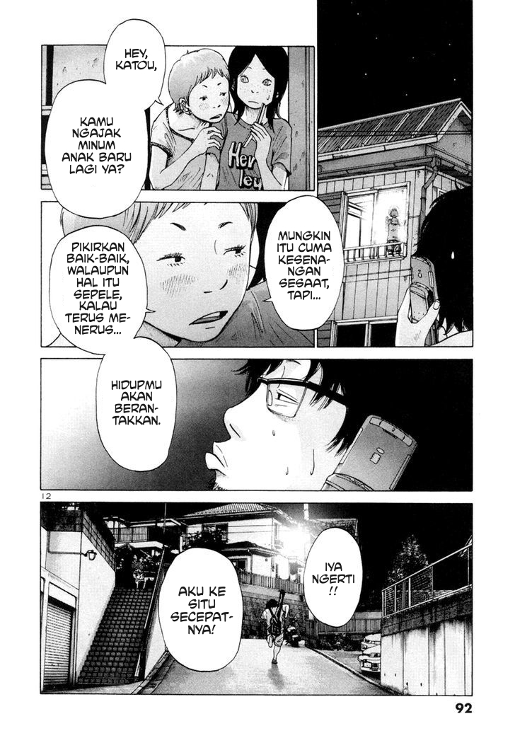 Solanin Chapter 06 Gambar 12