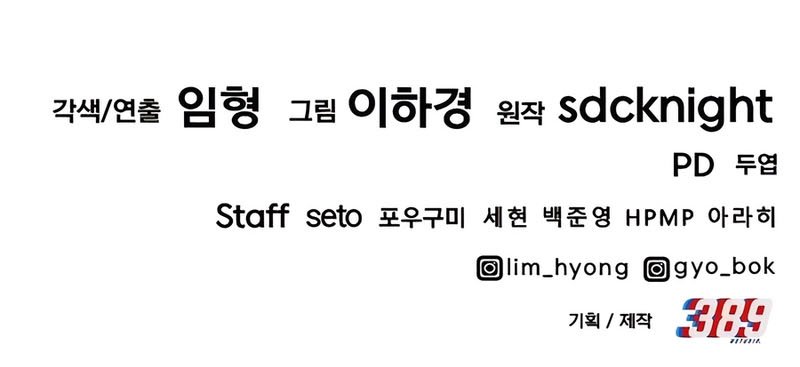 Solo Farming In The Tower Chapter 69 Gambar 25