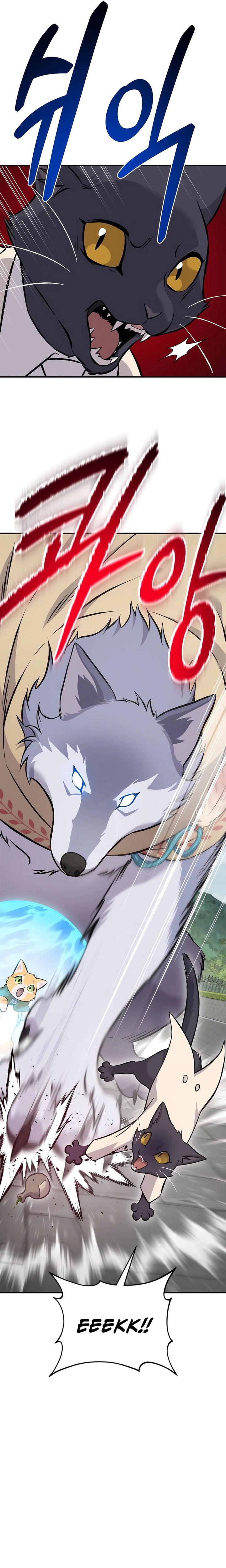 Solo Farming In The Tower Chapter 84 Gambar 36