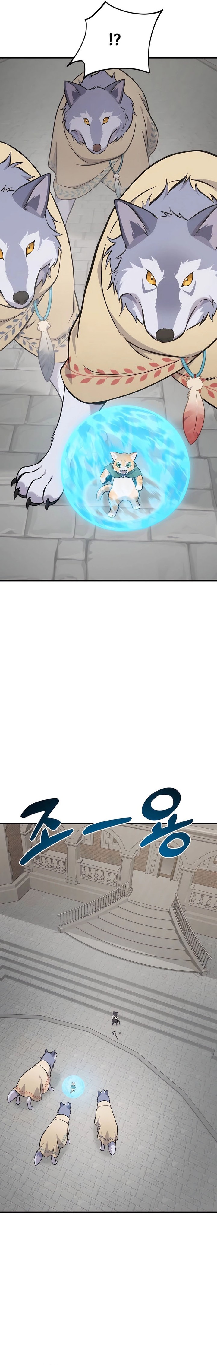 Solo Farming In The Tower Chapter 84 Gambar 43