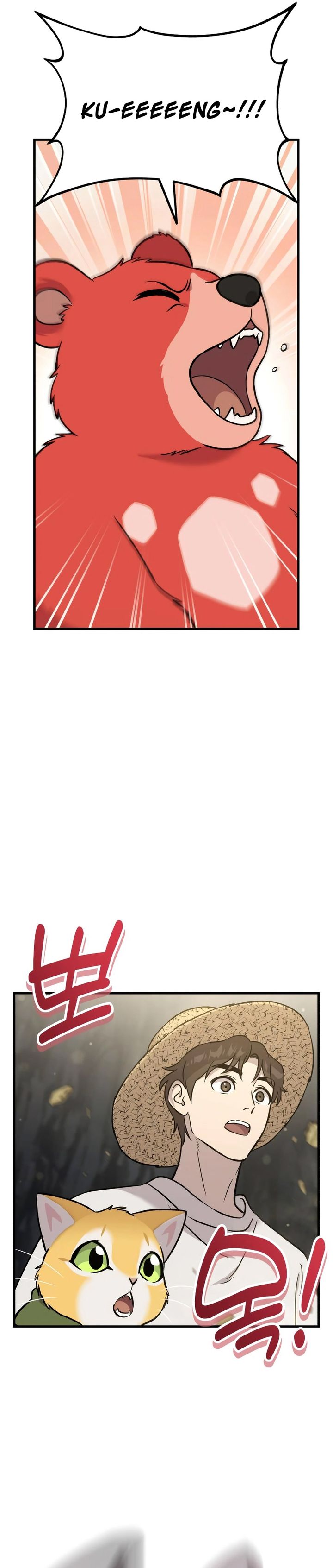 Solo Farming In The Tower Chapter 105 Gambar 27