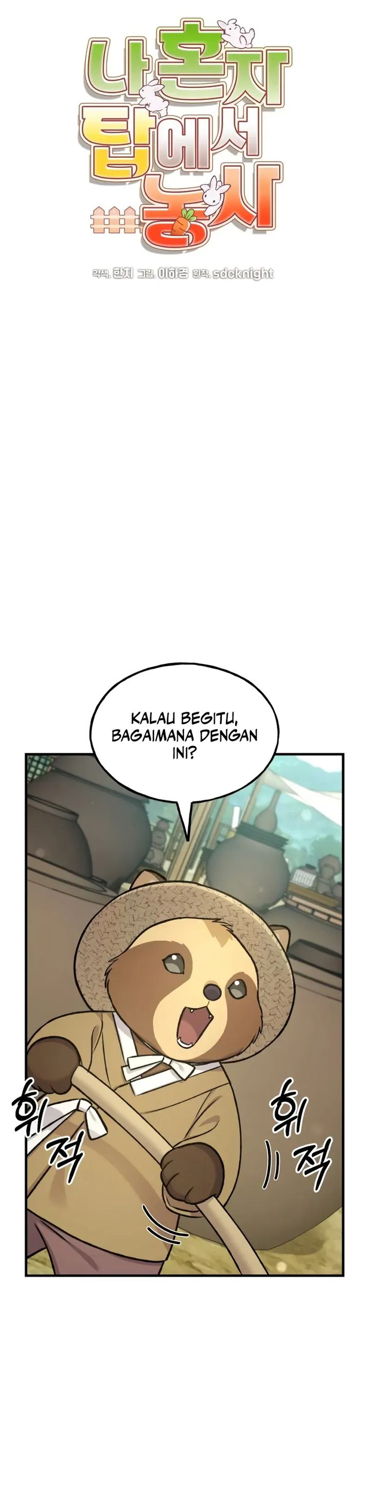 Solo Farming In The Tower Chapter 109 Gambar 19