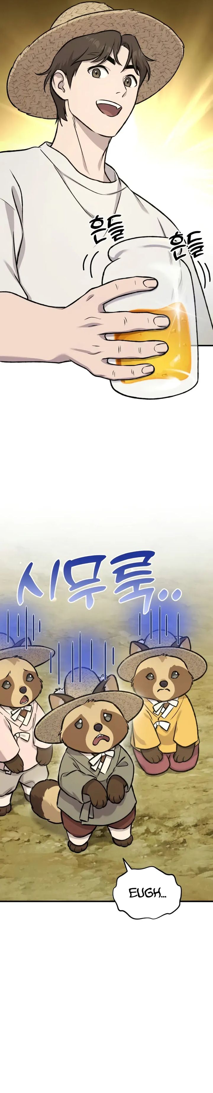 Solo Farming In The Tower Chapter 109 Gambar 24