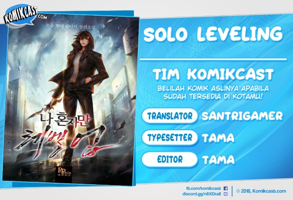 Solo Leveling Chapter 49 Gambar 1