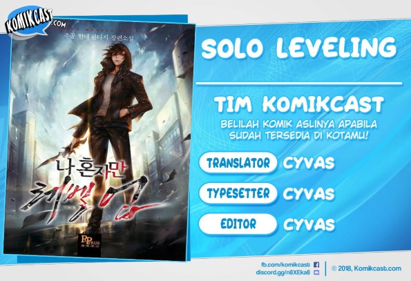 Solo Leveling Chapter 75 Gambar 1