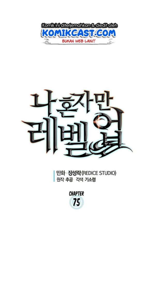 Solo Leveling Chapter 75 Gambar 2