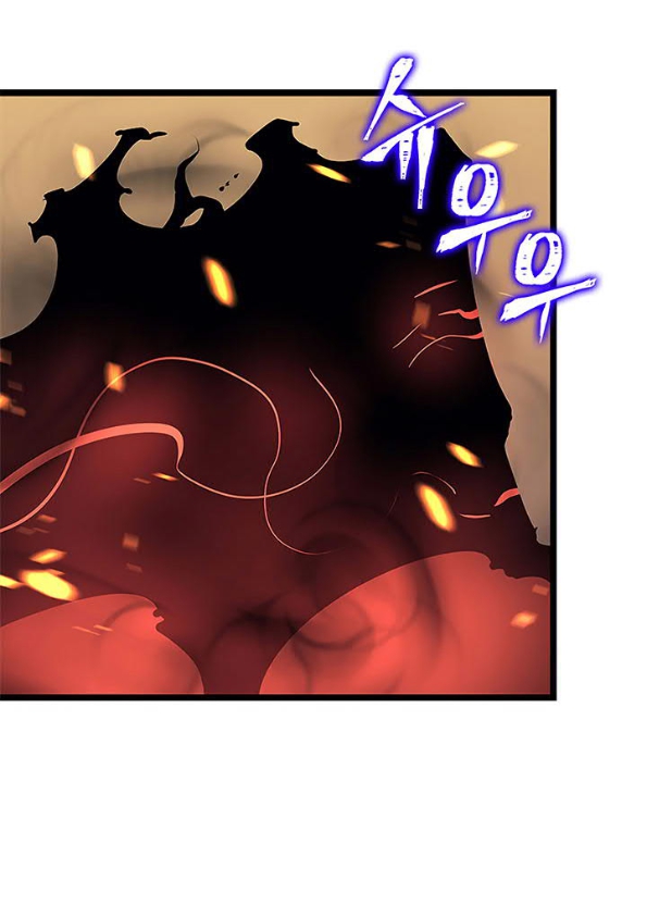 Solo Leveling Chapter 75 Gambar 37