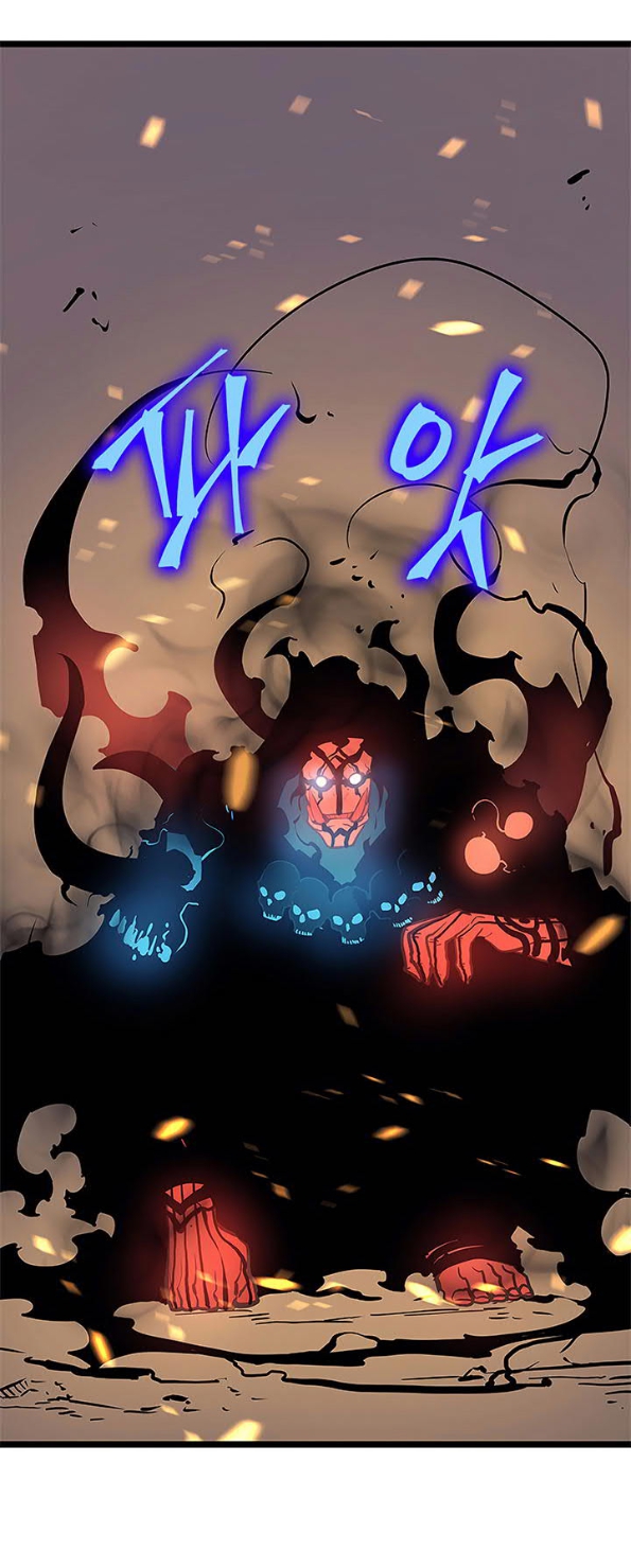 Solo Leveling Chapter 75 Gambar 38