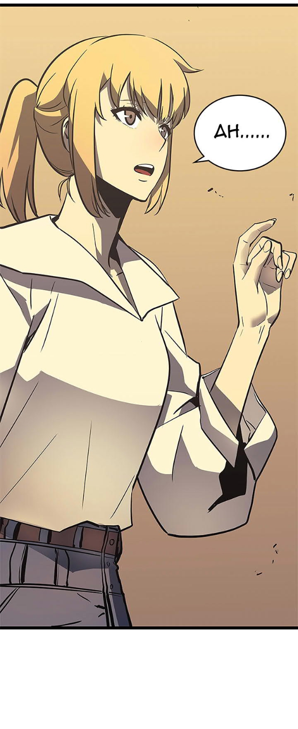 Solo Leveling Chapter 75 Gambar 62