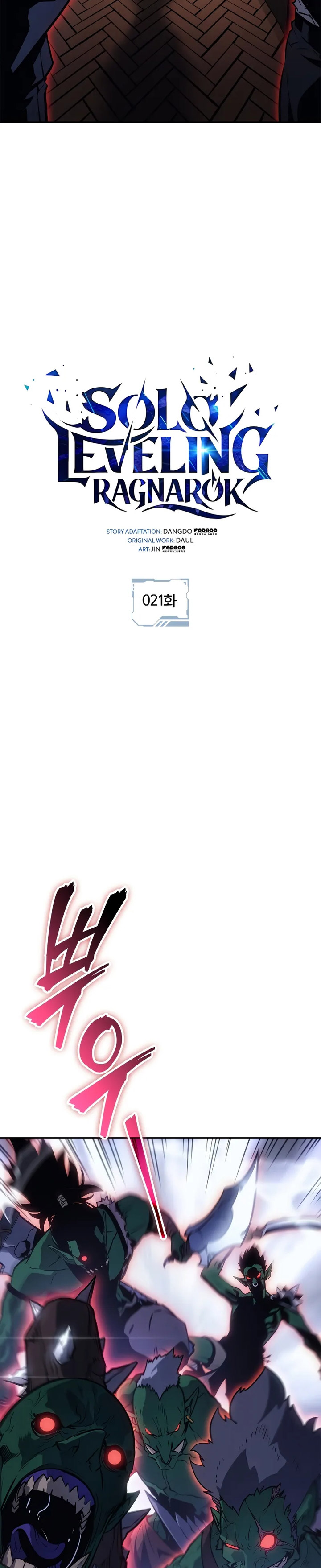 Solo Leveling: Ragnarok Chapter 21 Fix Gambar 12