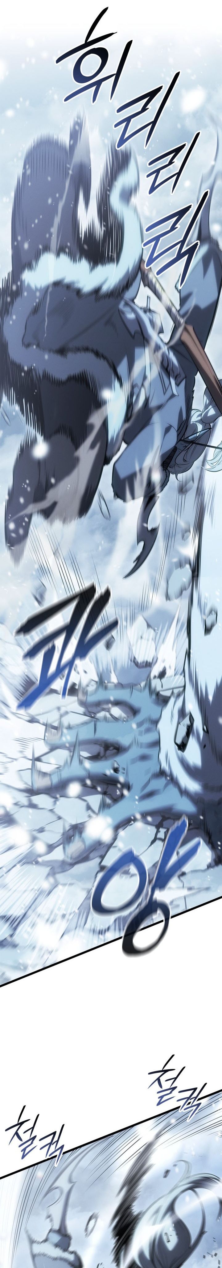 Solo Leveling: Ragnarok Chapter 65 Gambar 36