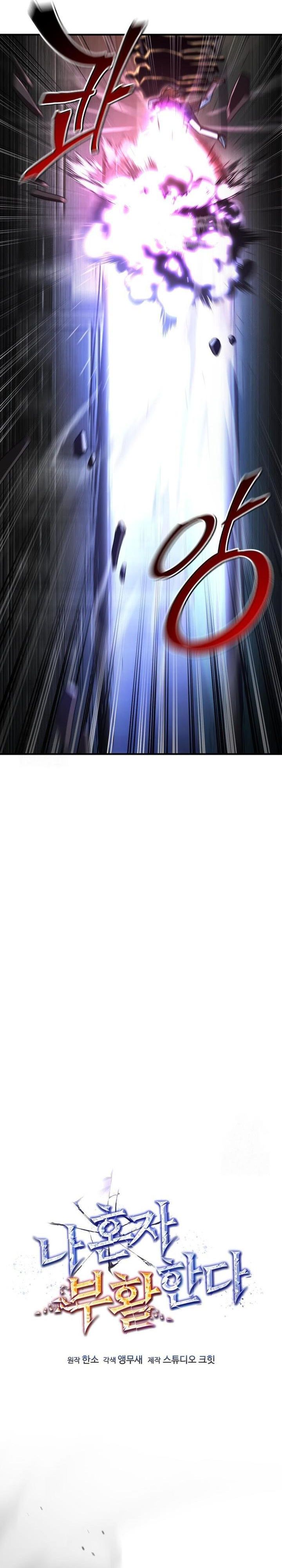 Solo Resurrection Chapter 68 Gambar 6