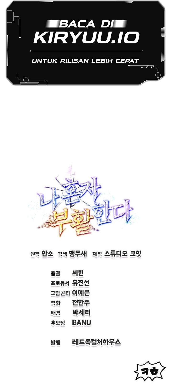 Solo Resurrection Chapter 74 Gambar 42