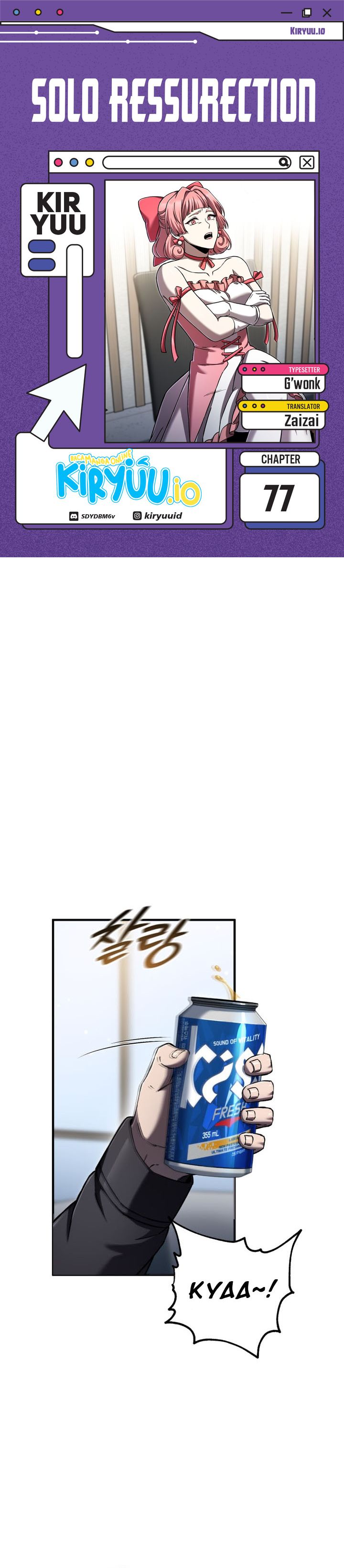 Solo Resurrection Chapter 77 Gambar 1