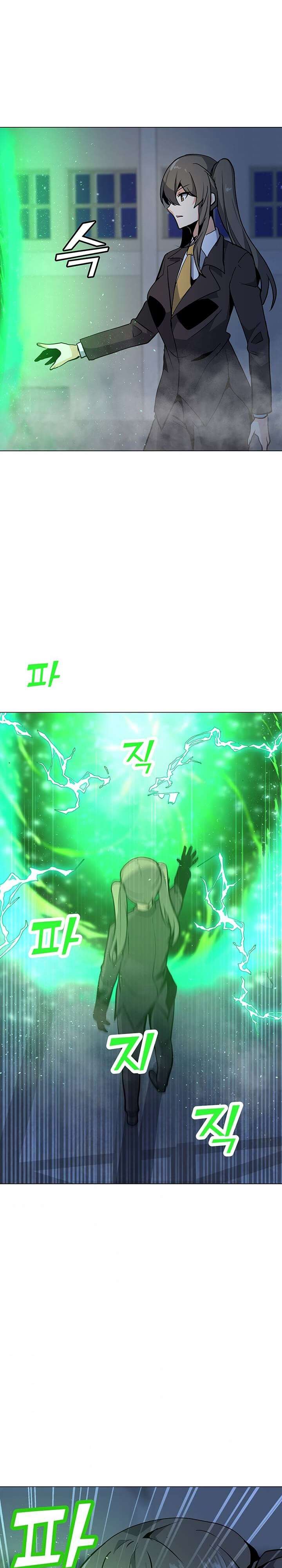 Solo Spell Caster Chapter 49 Gambar 1