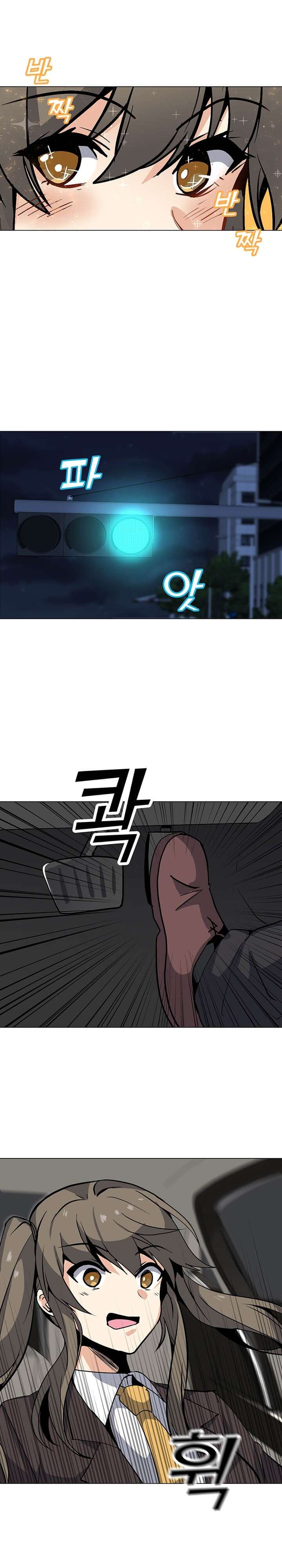 Solo Spell Caster Chapter 49 Gambar 25