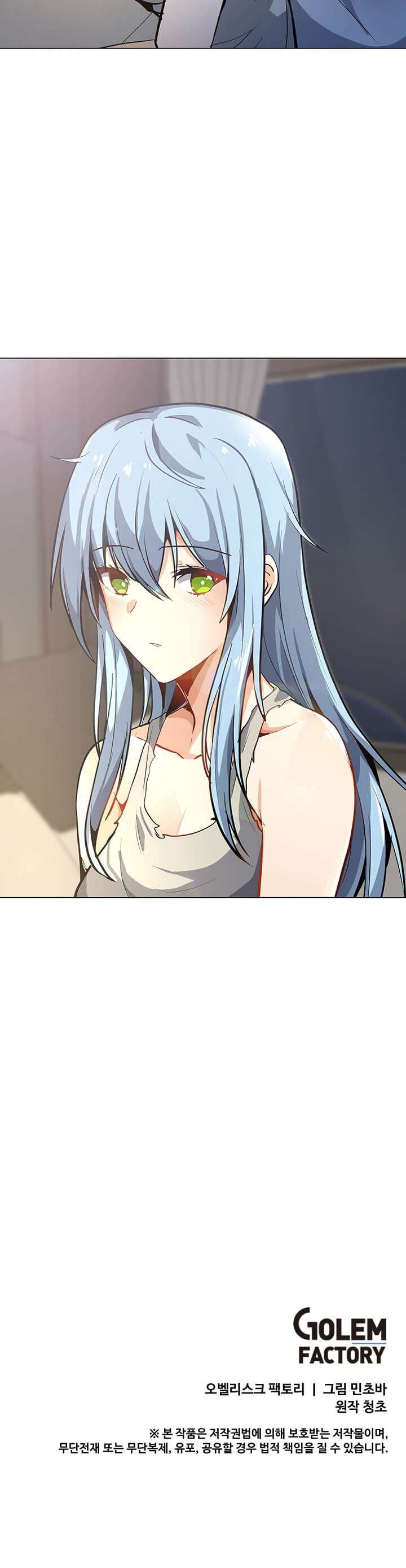 Solo Spell Caster Chapter 49 Gambar 31