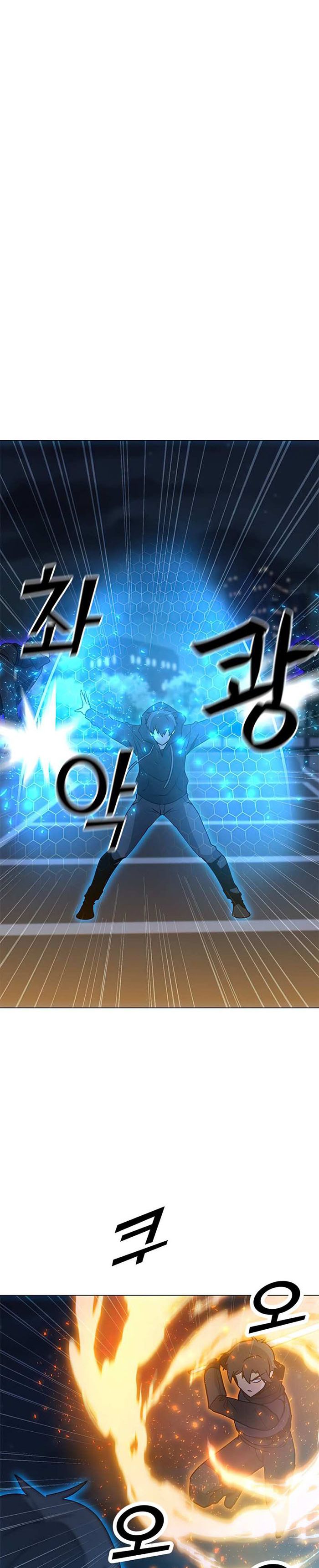Solo Spell Caster Chapter 73 Gambar 29