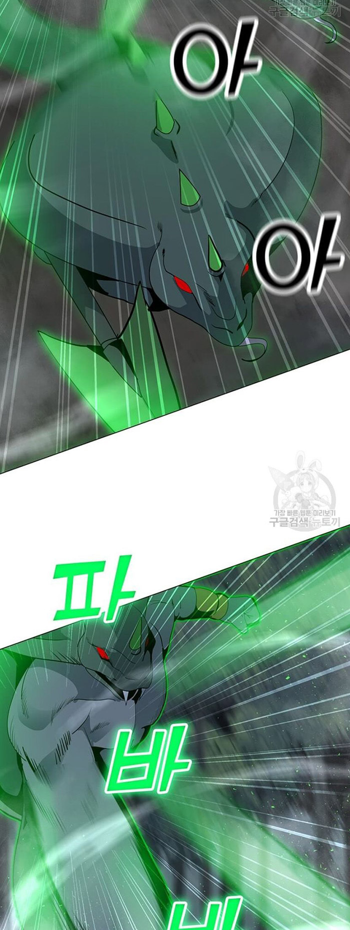 Solo Spell Caster Chapter 90 Gambar 3