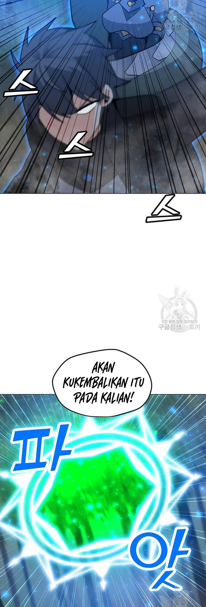 Solo Spell Caster Chapter 90 Gambar 15