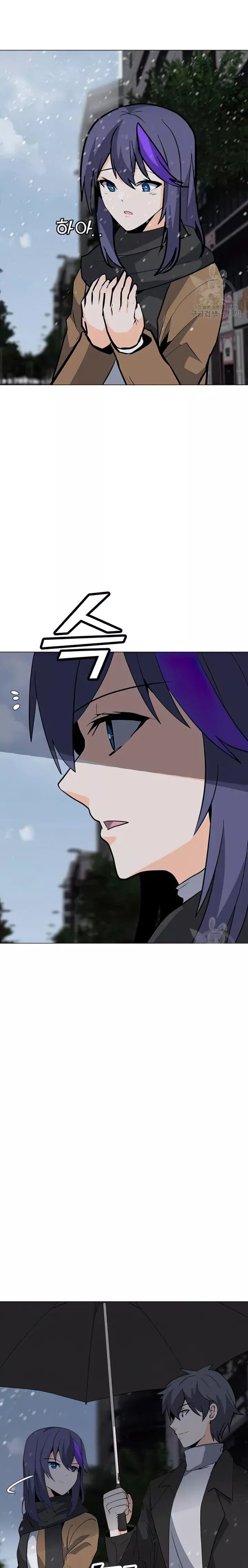 Solo Spell Caster Chapter 104 Gambar 7