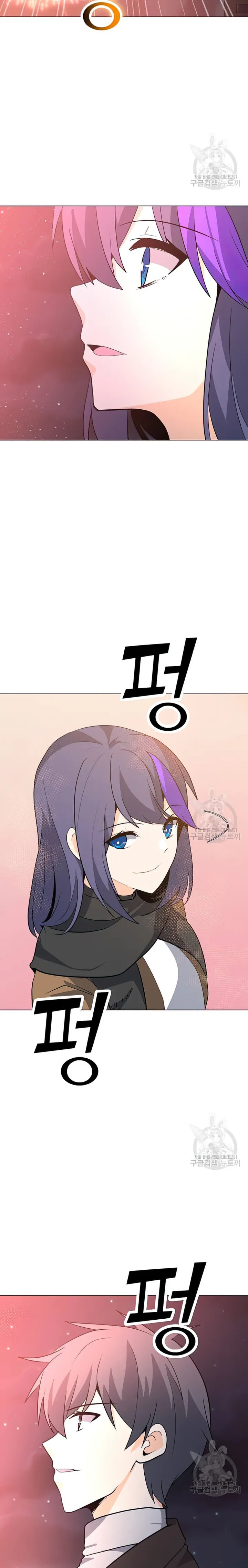 Solo Spell Caster Chapter 104 Gambar 15