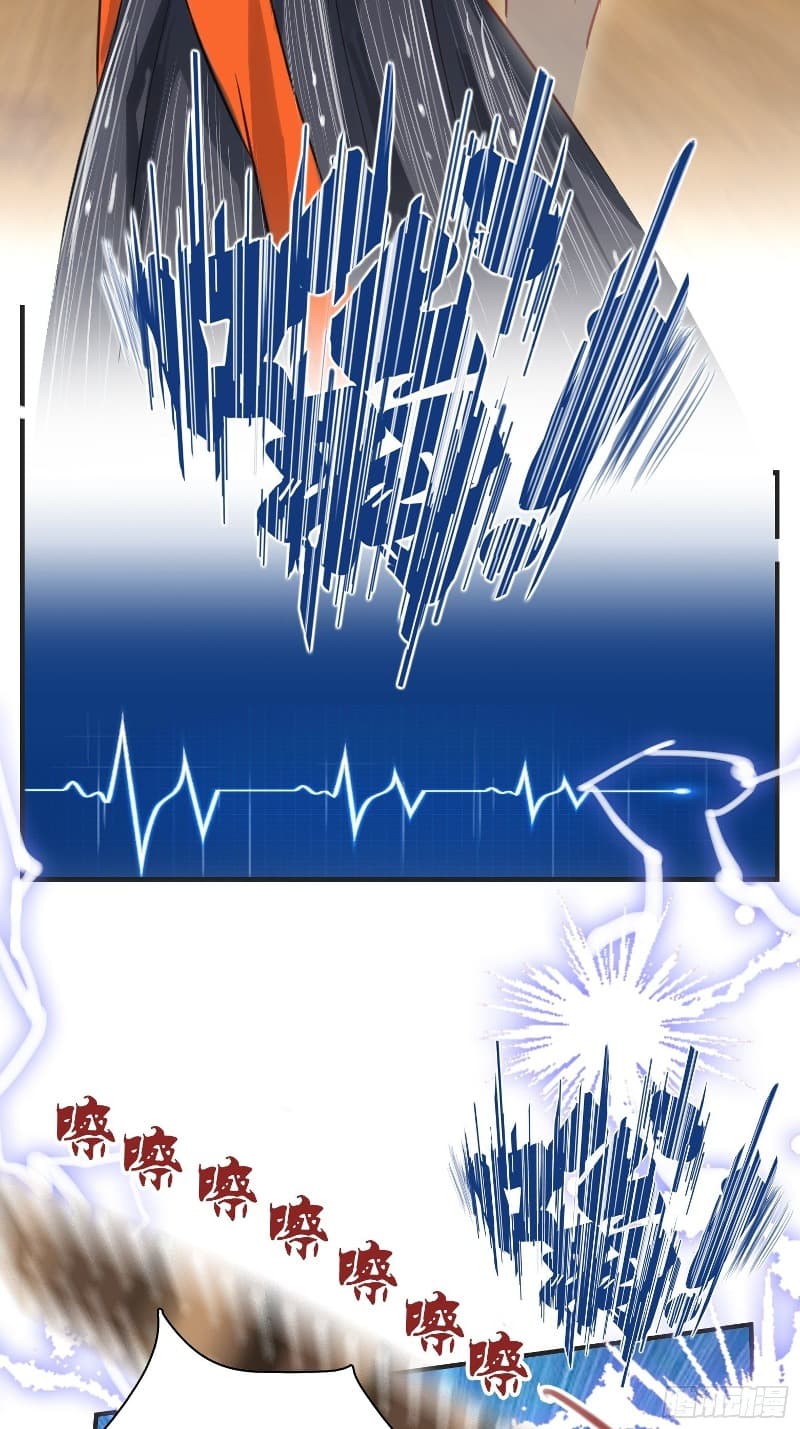 Son, Make Trouble Quickly Chapter 01 Gambar 11