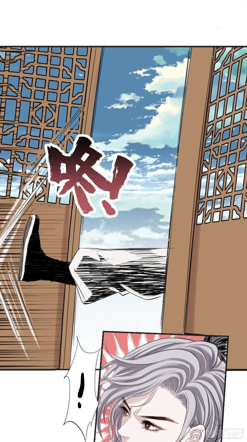 Son, Make Trouble Quickly Chapter 01 Gambar 23