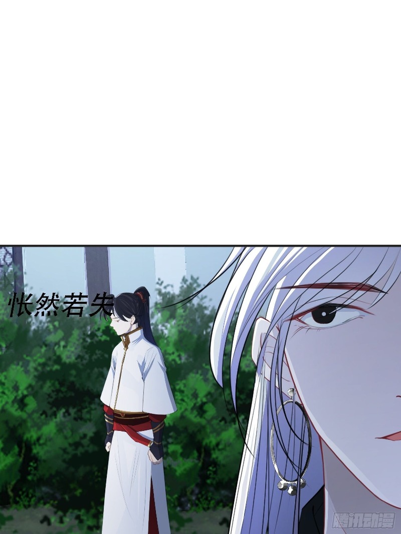 Son, Make Trouble Quickly Chapter 07 Gambar 27