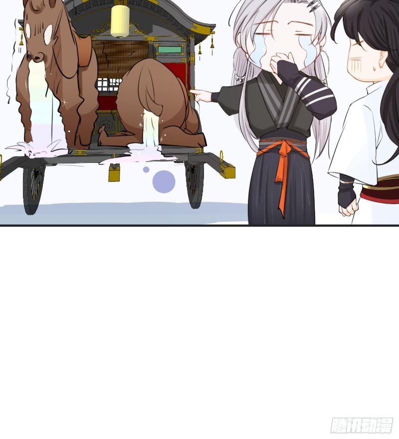 Son, Make Trouble Quickly Chapter 07 Gambar 66
