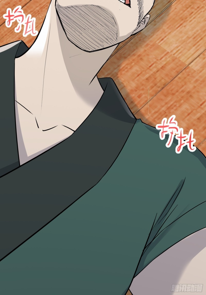 Son, Make Trouble Quickly Chapter 09 Gambar 15